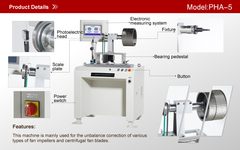 PHA-5-离心风叶平衡机.jpg