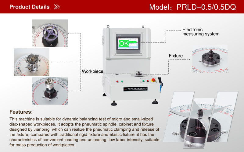 PRLD-0.5立式.jpg