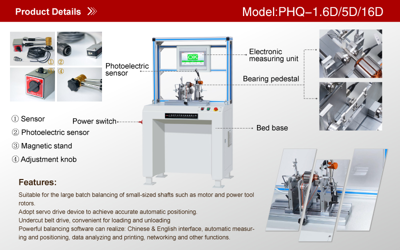 自动定位-PHQ--1.6D-5D.jpg