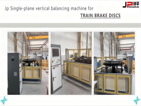 JP ПРОМЫШЛЕННАЯ БАЛАНСИРОВОЧНАЯ МАШИНА ДЛЯ ДИСКОВЫХ ТОРМОЗОВ ПОЕЗДА