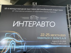 Балансировочный станок JP на выставке ИнтерАвто 2023