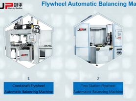 Автоматические балансировочные станки для маховиков и гибких пластин.