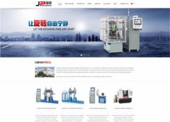 Renewed website of Jp Balancing Machine