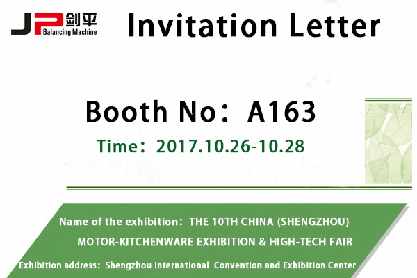 10th china shengzhou motor-kitchenware exhibition & high