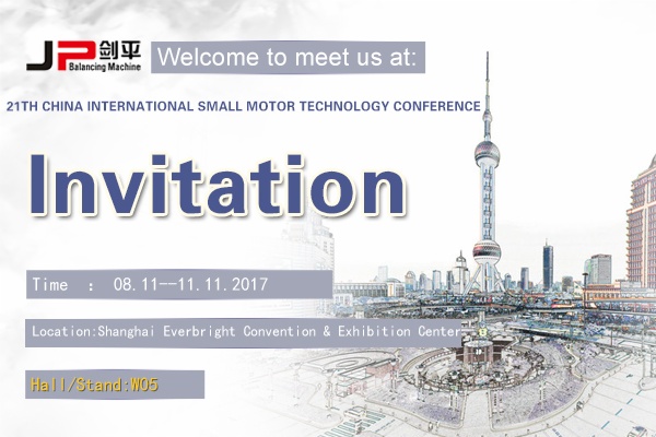 The 22th China Small Motor Technology Conference & Exhib