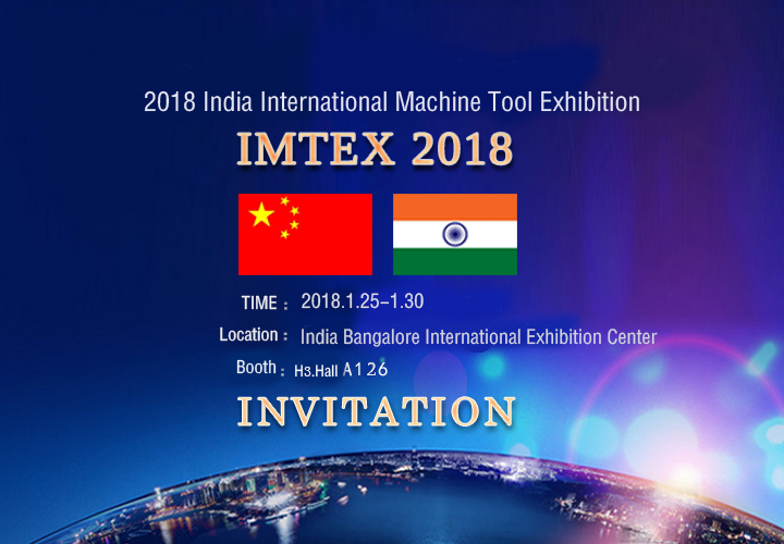 Invitation | Jianping India Exhibition 2018