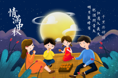 Happy Mid-Autumn Festival-JP Balancing Machine