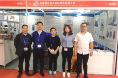 2018 China Small Motor Technology Conference & Exhibitio