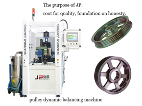 High Quality Pulley Balancing Machine