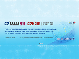 CHINA REFRIGERATION 2019