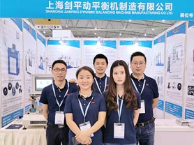 China ChengDu International New Energy Vehicle Show 2019