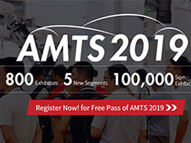 Jp Balancing Machine at AMTS 2019