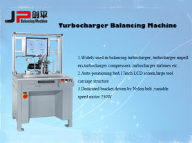 Most Popular Turbo Rotor Blancing Machine