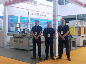 The 19th China (International) Motor Expo And Forum 2019