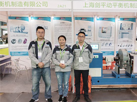 The 5th China Chengdu International Fan Industry Exhibition